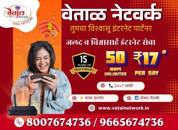 Bizmarathi